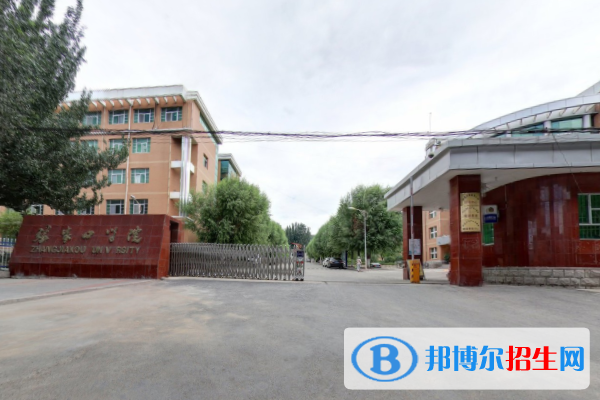 (2022-2016)張家口學(xué)院全國(guó)排名新版-2023參考