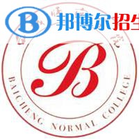 (2022-2016)白城師范學(xué)院全國(guó)排名新版-2023參考