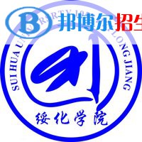 2021綏化學(xué)院排名_全國(guó)排名第440名（最新）