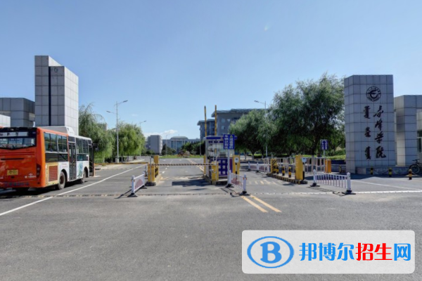 (2022-2016)赤峰學(xué)院全國(guó)排名新版-2023參考