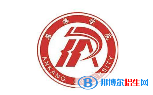 (2022-2016)安康學(xué)院全國(guó)排名新版-2023參考