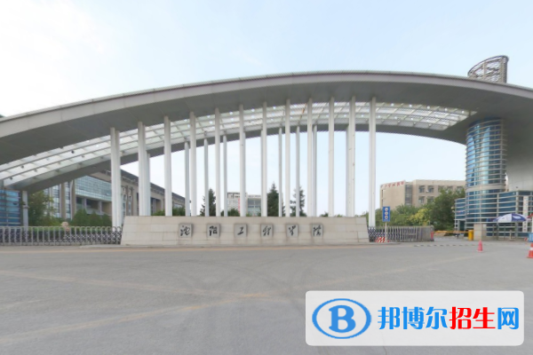 (2022-2016)沈陽工程學院全國排名新版-2023參考