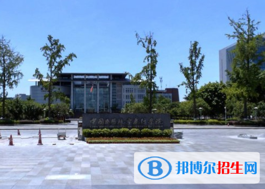 (2022-2016)中國(guó)民用航空飛行學(xué)院全國(guó)排名新版-2023參考