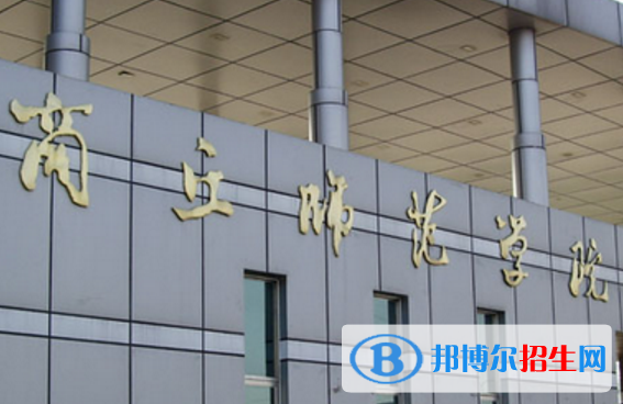 (2022-2016)商丘師范學(xué)院全國排名新版-2023參考