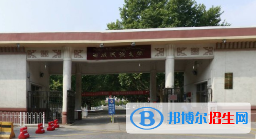 (2022-2016)西藏民族大學(xué)全國(guó)排名新版-2023參考