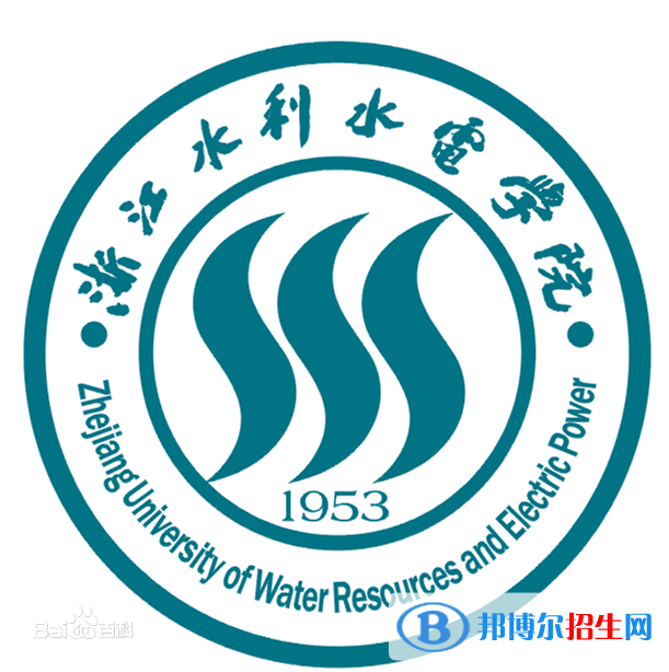 (2022-2016)浙江水利水電學院全國排名新版-2023參考