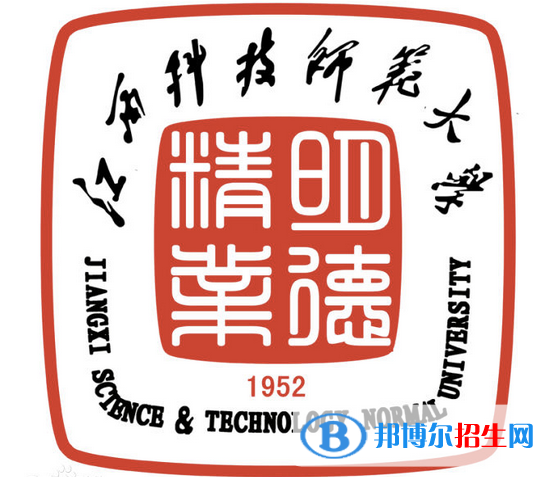(2022-2016)江西科技師范大學(xué)全國排名新版-2023參考
