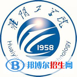 (2022-2016)淮陰工學(xué)院全國(guó)排名新版-2023參考