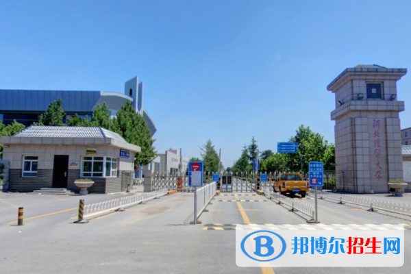 2021河北經(jīng)貿(mào)大學(xué)排名_全國排名第234名（最新）