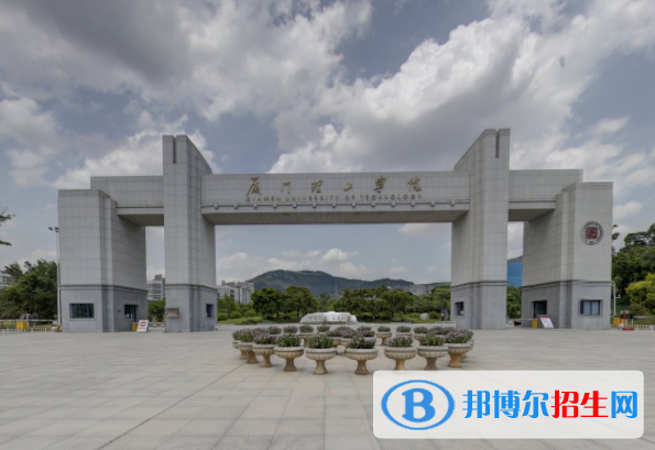 (2022-2016)廈門理工學(xué)院全國排名新版-2023參考
