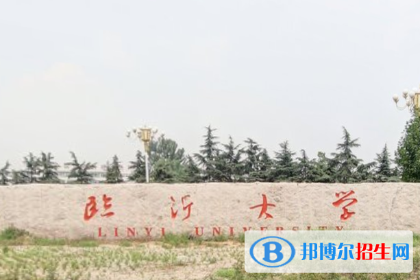 (2022-2016)臨沂大學全國排名新版-2023參考