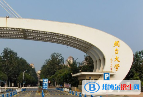 歷年煙臺大學2022全國排名榜(軟科+校友會）-2023參考
