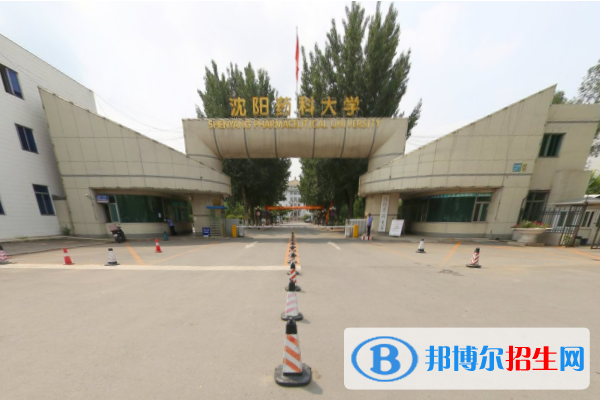 歷年沈陽藥科大學(xué)2022全國排名榜(軟科+校友會(huì)）-2023參考