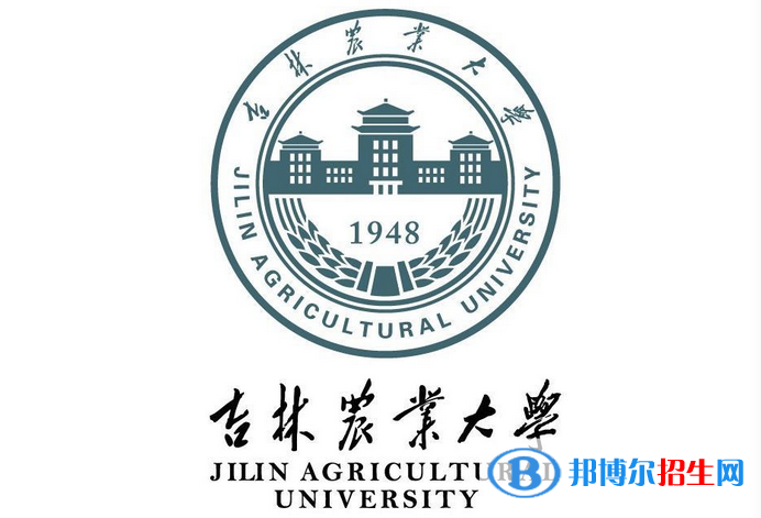 歷年吉林農(nóng)業(yè)大學(xué)2022全國(guó)排名榜(軟科+校友會(huì)）-2023參考