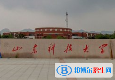 歷年山東科技大學(xué)2022全國排名榜(軟科+校友會(huì)）-2023參考