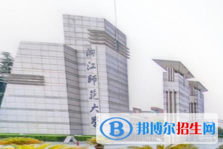 歷年浙江師范大學(xué)2022全國(guó)排名榜(軟科+校友會(huì)）-2023參考