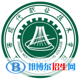 江西現(xiàn)代職業(yè)技術(shù)學院錄取分數(shù)線匯總（2022,2021,2020，2019，2018,2017,2016歷年分數(shù)線）-2023參考）