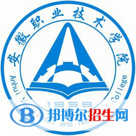 安徽職業(yè)技術學院錄取分數線匯總（2022,2021,2020，2019，2018，2017,2016歷年分數線）-2023參考 