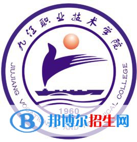 九江職業(yè)技術(shù)學(xué)院錄取分?jǐn)?shù)線匯總（2022，2021，2020，2019,2018歷年分?jǐn)?shù)線）-2023參考 