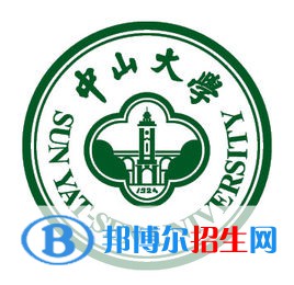 2022年中山大學(xué)強(qiáng)基計劃錄取分?jǐn)?shù)線一覽表（含2020-2021歷年）