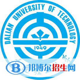 2022年大連理工大學(xué)強(qiáng)基計劃錄取分?jǐn)?shù)線一覽表（含2020-2021歷年）