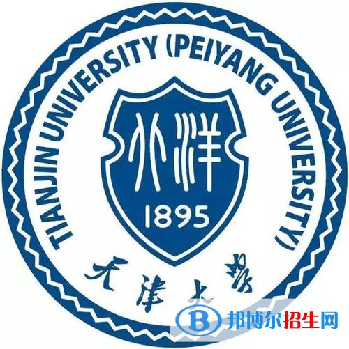 天津大學強基計劃錄取分數(shù)線匯總（2022，2021，2020歷年分數(shù)線）-2023參考 