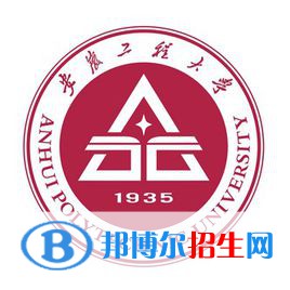 安徽工程大學(xué)是不是雙一流大學(xué)？