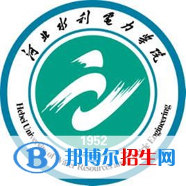 2022河北水利電力學(xué)院錄取分?jǐn)?shù)線(xiàn)一覽表（含2020-2021歷年）