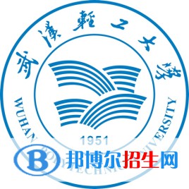 武漢輕工大學(xué)錄取分?jǐn)?shù)線匯總（2022，2021，2020，2019，2018歷年分?jǐn)?shù)線）-2023參考 