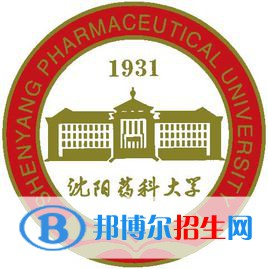 沈陽(yáng)藥科大學(xué)是不是雙一流大學(xué)？