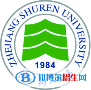 浙江樹(shù)人學(xué)院是不是雙一流大學(xué)？