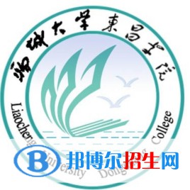 聊城大學(xué)東昌學(xué)院錄取分?jǐn)?shù)線匯總（2022，2021，2020，2019歷年分?jǐn)?shù)線）-2023參考 