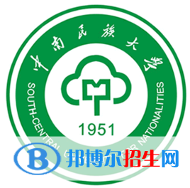 中南民族大學(xué)是不是雙一流大學(xué)？