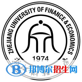 浙江財(cái)經(jīng)大學(xué)是不是雙一流大學(xué)？