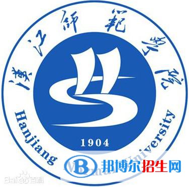 漢江師范學(xué)院錄取分?jǐn)?shù)線匯總（2022，2021，2020，2019歷年分?jǐn)?shù)線）-2023參考 