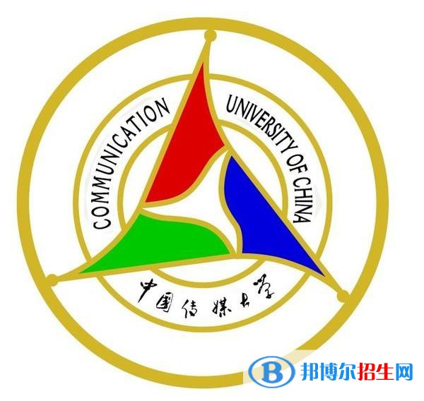2022中國(guó)傳媒大學(xué)錄取分?jǐn)?shù)線(xiàn)一覽表（含2020-2021歷年）
