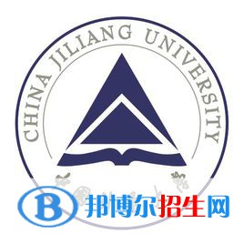 中國(guó)計(jì)量大學(xué)是不是雙一流大學(xué)？