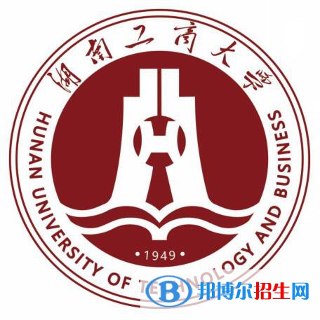 湖南工商大學(xué)是不是雙一流大學(xué)？