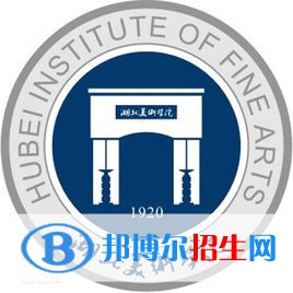 湖北美術學院是不是雙一流大學？