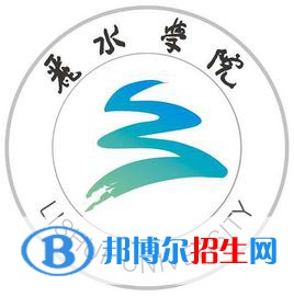 麗水學(xué)院是不是雙一流大學(xué)？