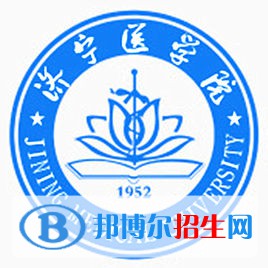 2022濟寧醫(yī)學院錄取分數線一覽表（含2020-2021歷年）