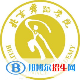 北京舞蹈學院藝術(shù)類近幾年錄取分數(shù)線匯總（2022-2017）