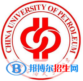2022中國石油大學(xué)（北京）錄取分?jǐn)?shù)線一覽表（含2020-2021歷年）