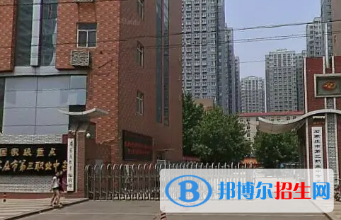 石家莊2023年上什么職業(yè)技術計算機學校好