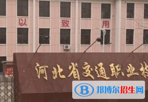 石家莊2023年什么中專計算機學校好