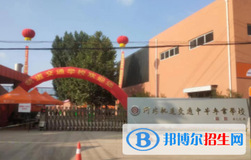 石家莊2023年什么中專計算機學校好