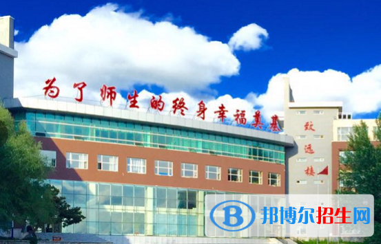 長(zhǎng)春實(shí)驗(yàn)中學(xué)2023年招生辦聯(lián)系電話(huà) 