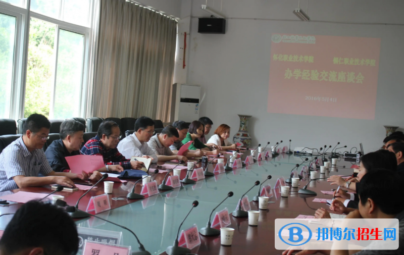  貴州2023年鐵路學校中哪個好