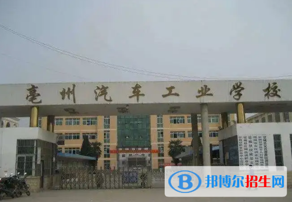  安徽2023年汽修學校中哪個好