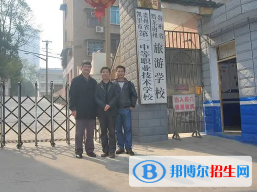  貴州2023年鐵路學(xué)校哪個專業(yè)比較好